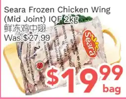 Ample Food Market Seara Frozen Chicken Wing(Mid Joint) IQF offer