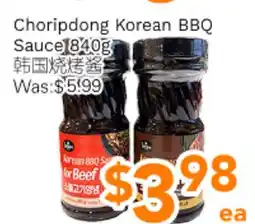 Ample Food Market Choripdong Korean BBQ Sauce offer