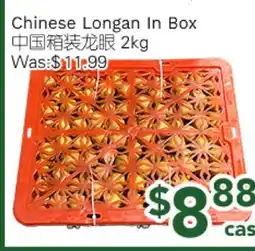 Ample Food Market Chinese Longan In Box offer