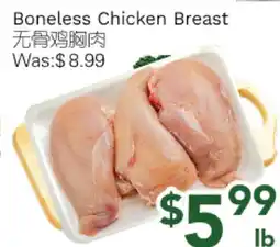Ample Food Market Boneless Chicken Breast offer