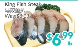 Ample Food Market King Fish Steak offer