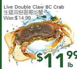 Ample Food Market Live Double Claw BC Crab offer
