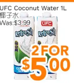 Ample Food Market UFC Coconut Water offer
