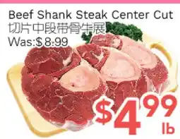 Ample Food Market Beef Shank Steak Center Cut offer