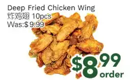 Ample Food Market Deep Fried Chicken Wing offer