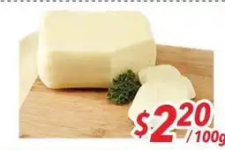 Bestco Food Mart Mozzarella Cheese offer