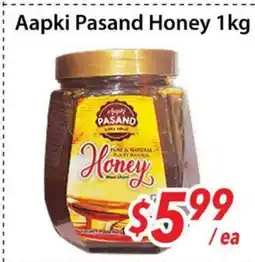 Bestco Food Mart Aapki Pasand Honey offer