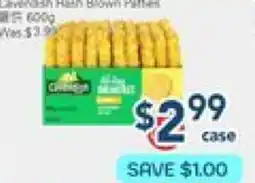Oceans Fresh Food Market Cavendish Hash Brown Patties offer