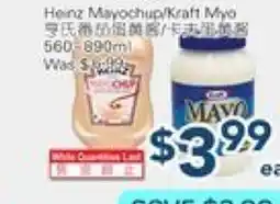Oceans Fresh Food Market Heinz Mayochup/Kraft Mayo offer