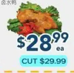 Oceans Fresh Food Market Soy Sauce Duck offer