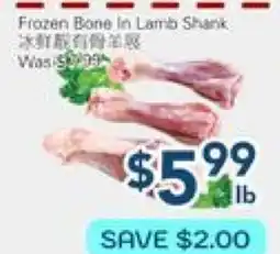 Oceans Fresh Food Market Frozen Bone-In Lamb Steak offer