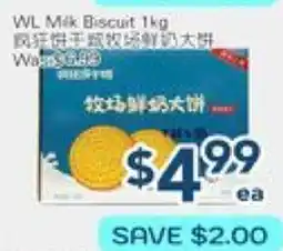 Oceans Fresh Food Market WL Milk Biscuit offer