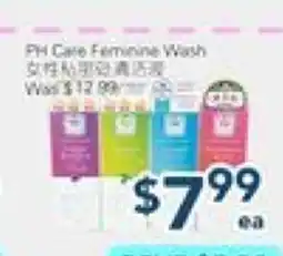 Oceans Fresh Food Market PM Care feminine wash offer
