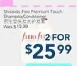 Oceans Fresh Food Market Shusedo Fing Premium touch shampoo conditioner offer