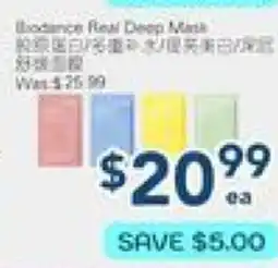 Oceans Fresh Food Market Biodance few deep mask offer