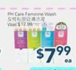Oceans Fresh Food Market PH CARE FEMININE WASH offer