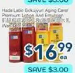 Oceans Fresh Food Market Beauty offer