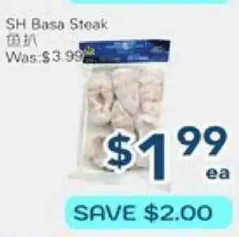 Oceans Fresh Food Market SH Base Steak offer