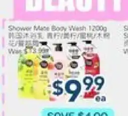 Oceans Fresh Food Market Beauty offer