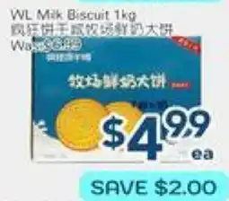 Oceans Fresh Food Market WL Milk Biscuit 1kg offer