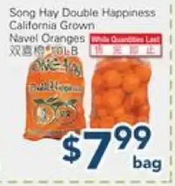 Oceans Fresh Food Market Sony Hay Double Happiness California Grown Navel Oranges offer