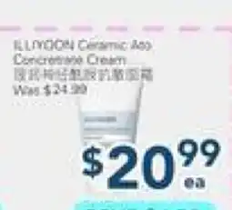 Oceans Fresh Food Market ILLIYOON Ceramic Ato Concentrate Cream offer
