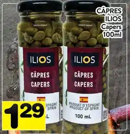 Supermarché PA CÂPRES ILIOS | ILIOS Capers offer