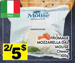Supermarché PA FROMAGE MOZZARELLA DAL MOLISE | Cheese offer