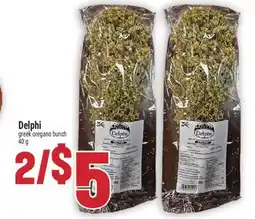 Marché Adonis Delphi greek oregano bunch offer