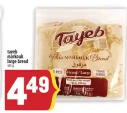 Marché Adonis TAYEB MARKOUK LARGE BREAD offer