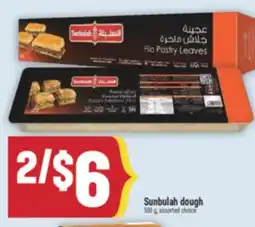 Marché Adonis Sunbulah dough offer