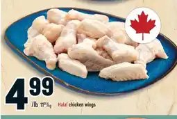 Marché Adonis Halal chicken wings offer