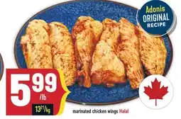 Marché Adonis marinated chicken wings Halal offer