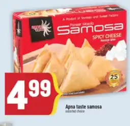 Marché Adonis Apna taste samosa offer