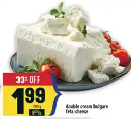 Marché Adonis Double cream bulgare feta cheese offer
