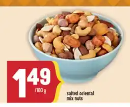 Marché Adonis Salted oriental mix nuts offer