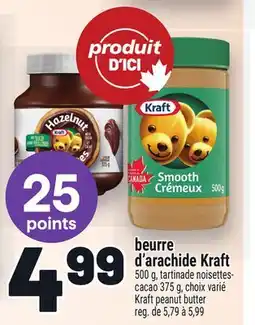 Metro BEURRE D'ARACHIDE KRAFT | KRAFT PEANUT BUTTER offer