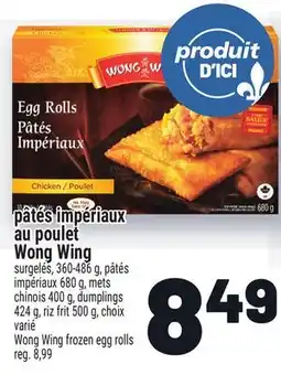 Metro PÂTÉS IMPÉRIAUX AU POULET WONG WING | WONG WING FROZEN EGG ROLLS offer