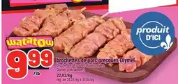 Metro BROCHETTES DE PORC GRECQUES OLYMEL | OLYMEL PORK SKEWERS offer