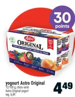 Super C YOGOURT ASTRO ORIGINAL | ASTRO ORIGINAL YOGURT offer