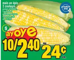 Super C maïs en épis 2 couleurs | peaches and cream corn on the cob offer