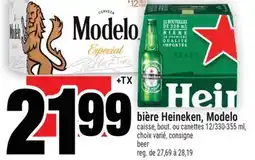 Super C BIÈRE HEINEKEN, MODELO | BEER offer