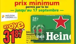 Super C BIÈRE HEINEKEN | BEER offer