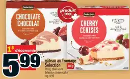 Super C GÂTEAU AU FROMAGE SELECTION | SELECTION CHEESECAKE, 510G offer