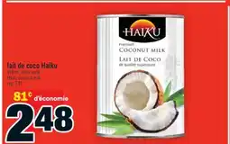 Super C Lait de coco Haiku | Haiku coconut milk offer