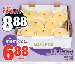 Super C POIRES ASIATIQUES | ASIAN PEARS offer