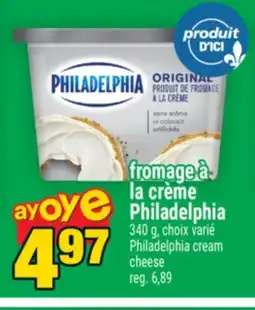 Super C FROMAGE À LA CRÈME PHILADELPHIA | PHILADELPHIA CREAM CHEESE offer