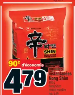 Super C NOUILLES INSTANTANÉES NONG SHIM | NONG SHIM INSTANT NOODLES offer