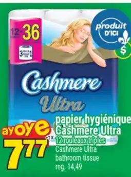 Super C PAPIER HYGIÉNIQUE CASHMERE ULTRA| CASHMERE ULTRA BATHROOM TISSUE offer