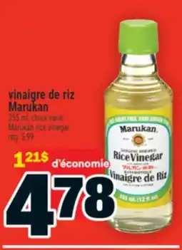 Super C VINAIGRE DE RIZ MARUKAN | MARUKAN RICE VINEGAR offer